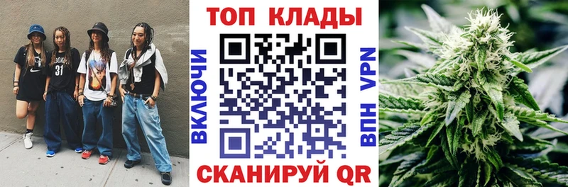 Наркошоп купить МЕТАДОН Меф Марихуана Бабушкин