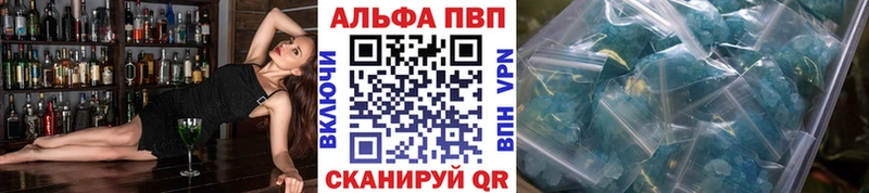 Купить где  Бабушкин  Alfa_PVP Соль 