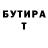 Кетамин VHQ Vitos Drab
