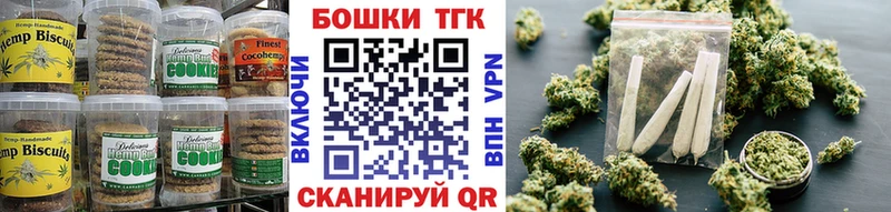 Купить закладки Бабушкин Еда ТГК конопля