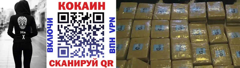 Купить закладки  Бабушкин  COCAIN Колумбийский 
