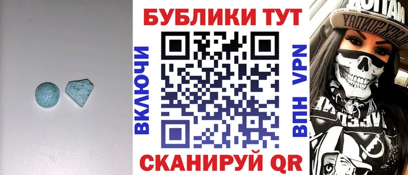 Экстази Punisher  Купить где  Бабушкин 