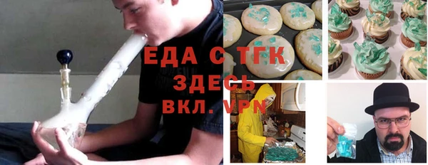 альфа пвп VHQ Балабаново