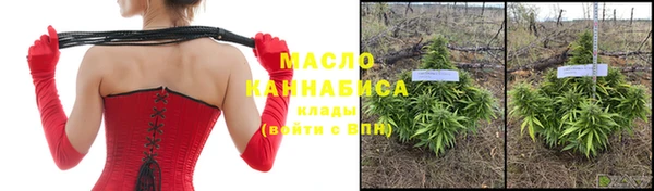спайс Тутаев