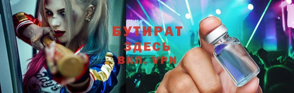 jwh Баксан