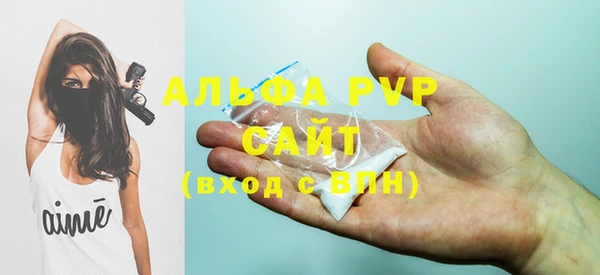 альфа пвп VHQ Балабаново