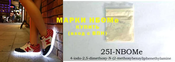 альфа пвп VHQ Балабаново