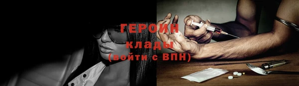 альфа пвп VHQ Балабаново