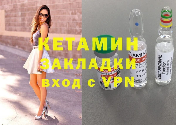 альфа пвп VHQ Балабаново