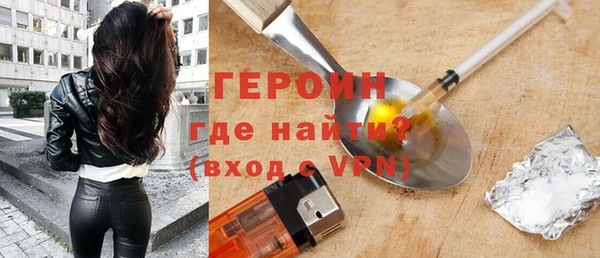 spice Балахна