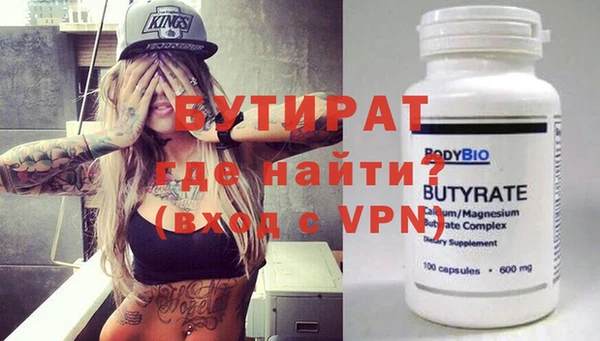 jwh Баксан