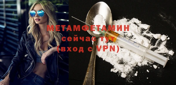 альфа пвп VHQ Балабаново