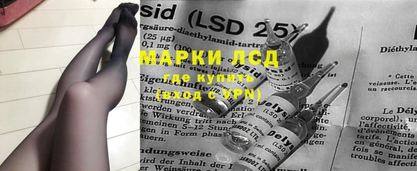 spice Балахна