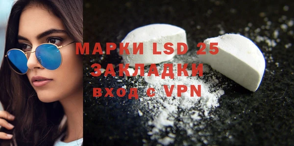 альфа пвп VHQ Балабаново