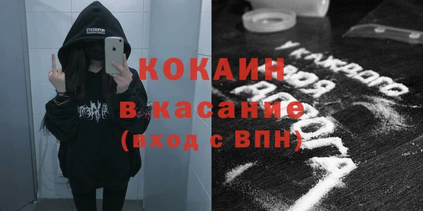 spice Балахна