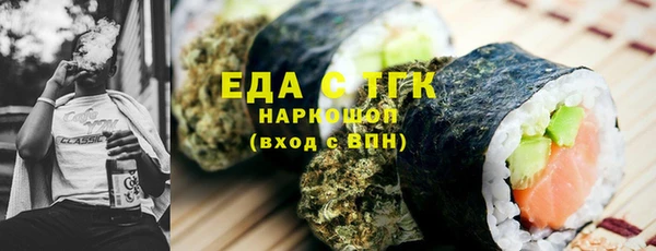 альфа пвп VHQ Балабаново