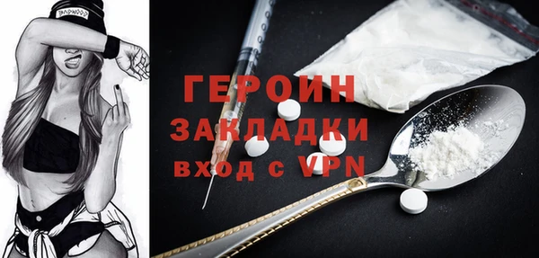 альфа пвп VHQ Балабаново