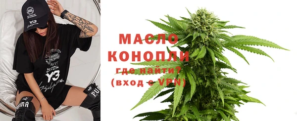 альфа пвп VHQ Балабаново