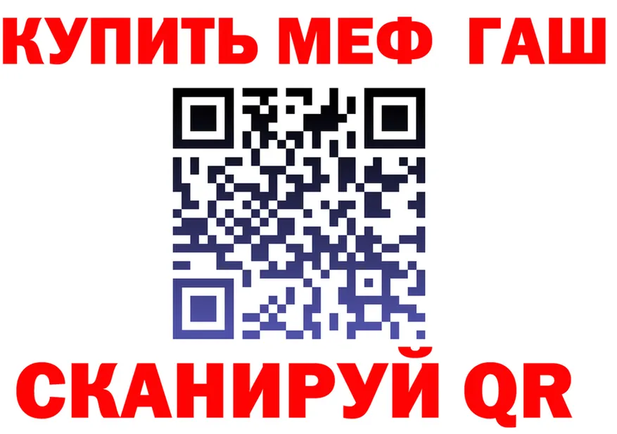 КЕТАМИН VHQ зеркало shop mega Бабушкин