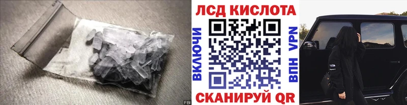LSD-25 экстази кислота Бабушкин
