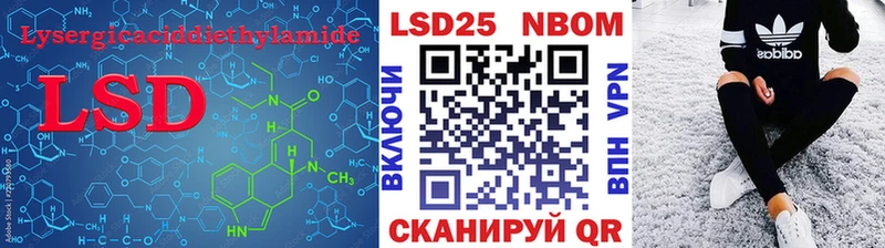 Лсд 25 экстази кислота  Купить закладки  Бабушкин 