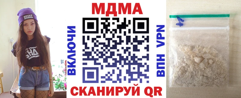 МДМА Molly  Купить  Бабушкин 