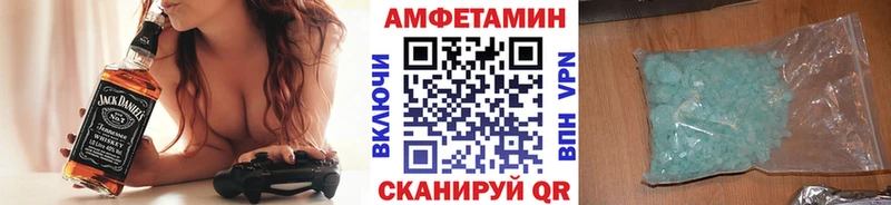 Первитин Methamphetamine  Купить где  Бабушкин 
