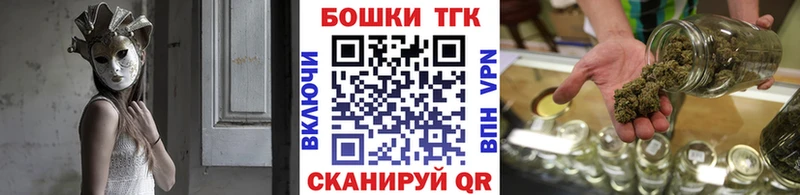 Конопля тримм  Купить закладки  Бабушкин 